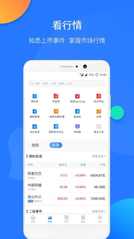 ƬProapp_ƬPro v3.1.0 ׿