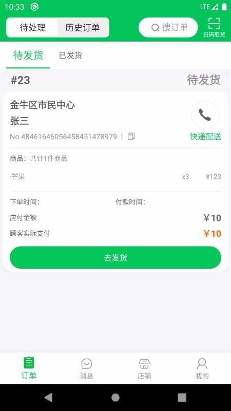 1236ũƷ̼Ұapp_1236ũƷ̼Ұ v1.0.3 ׿