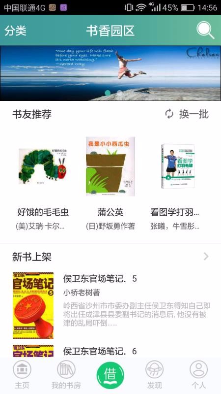 ԰app_԰ v1.17 ׿