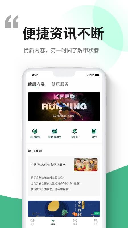 iרapp_iר v2.2.2 ׿