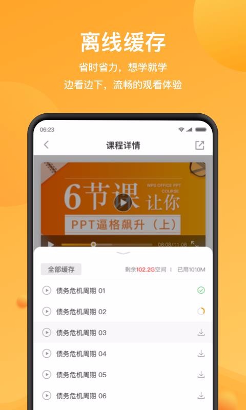 WPSƷapp_WPSƷ v1.5.3 ֻ
