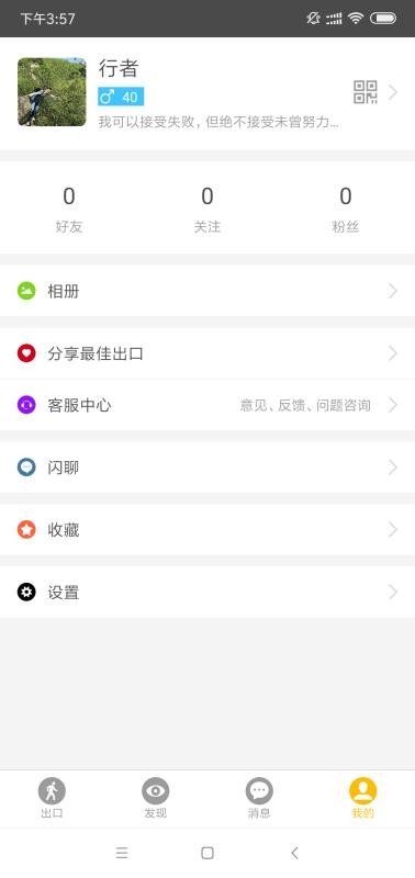 ѳapp_ѳ v3.0.6 ֻ
