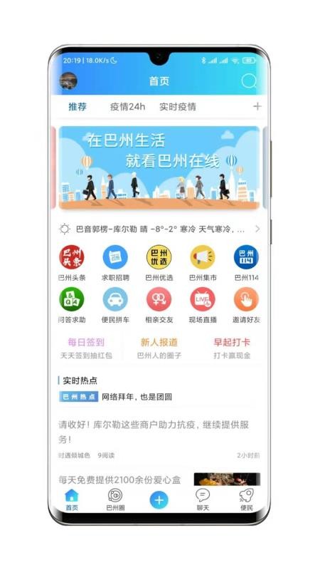 app_ v1.5.11 ֻ