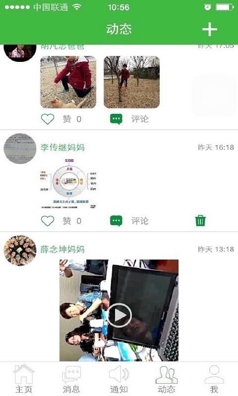 ѧ֮app_ѧ֮ v3.2.6 ׿