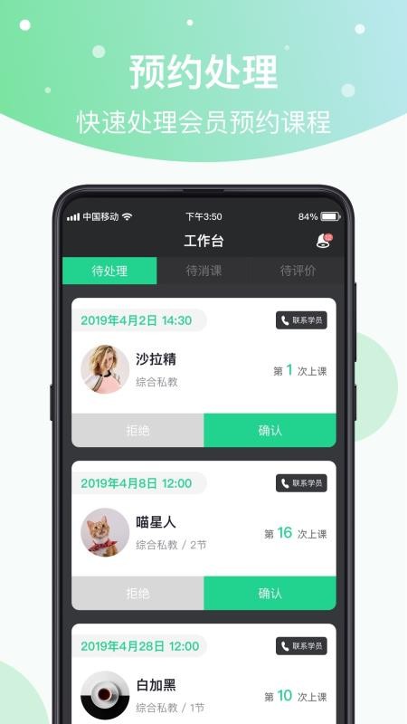 Ȧapp_Ȧ v3.1.6 ֻ