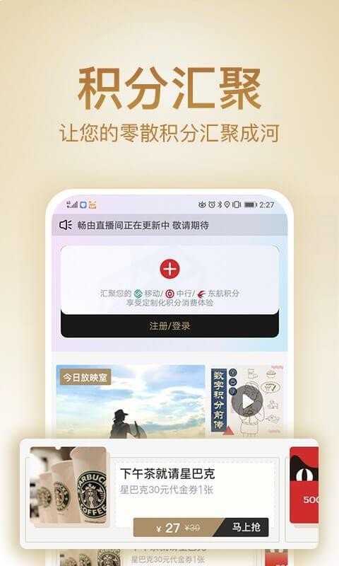 app_ v4.2.4 ֻ