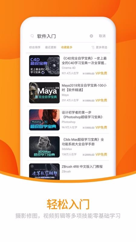 app_ v1.6.7 ׿