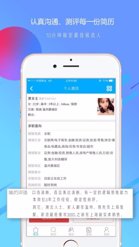 Ƹapp_Ƹ v1.21 ׿