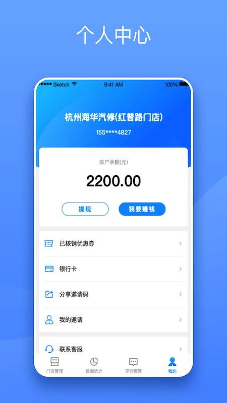 app_ v1.0.1 ׿