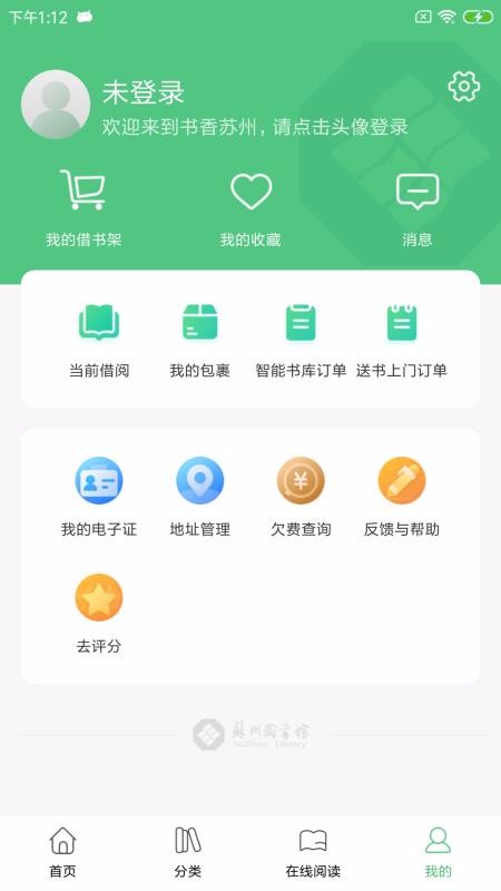 app_ v2.33 ֻ