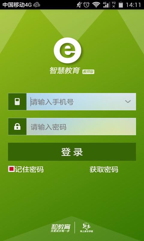 ǻ۽ʦapp_ǻ۽ʦ v2.3.34 ׿