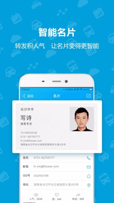 Topsalesapp_Topsales v2.6.1 ֻ