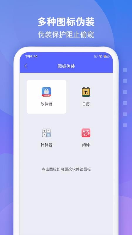 ȫapp_ȫ v1.13 ׿
