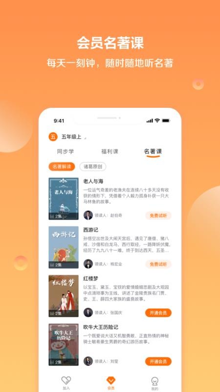 ѧapp_ѧ v1.1.1.0 ֻ