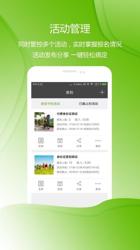 ׼app_׼ v3.7.1 ׿