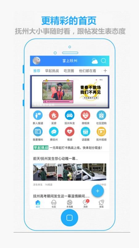 ϸapp_ϸ v1.2.8 ֻ