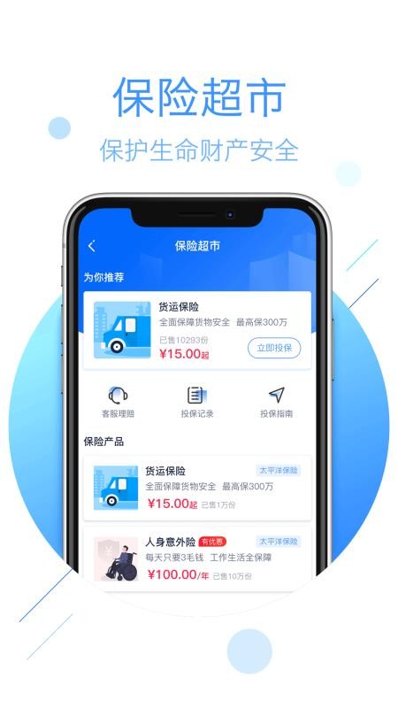 app_ v4.0.3 ֻ