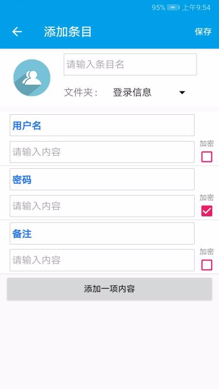 app_ v2.1.65 ׿