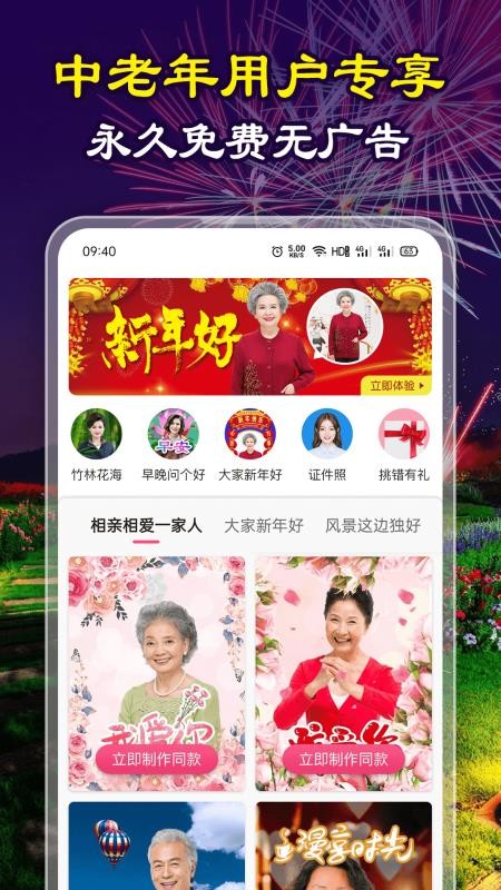 app_ v1.0 ֻ