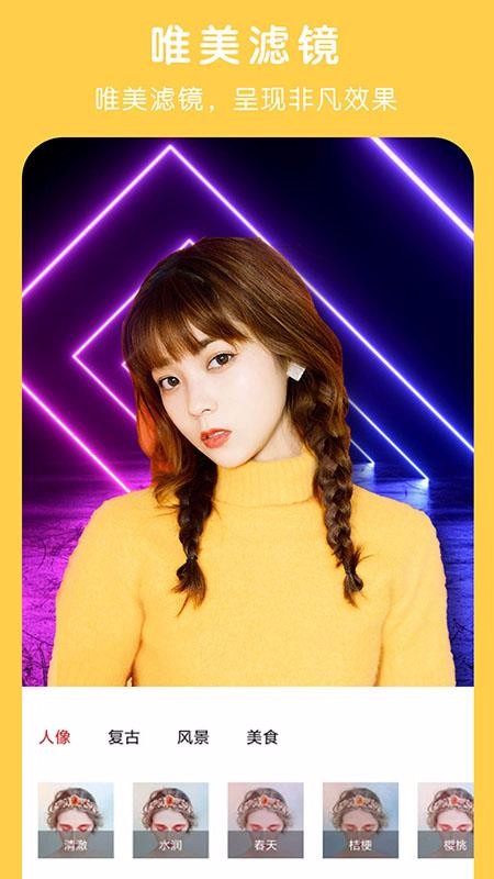 Pͼapp_Pͼ v1.0.1 ֻ