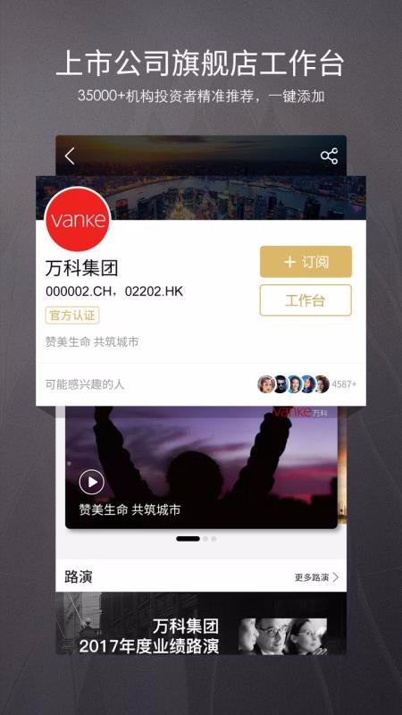 ·app_· v4.9.7 ׿