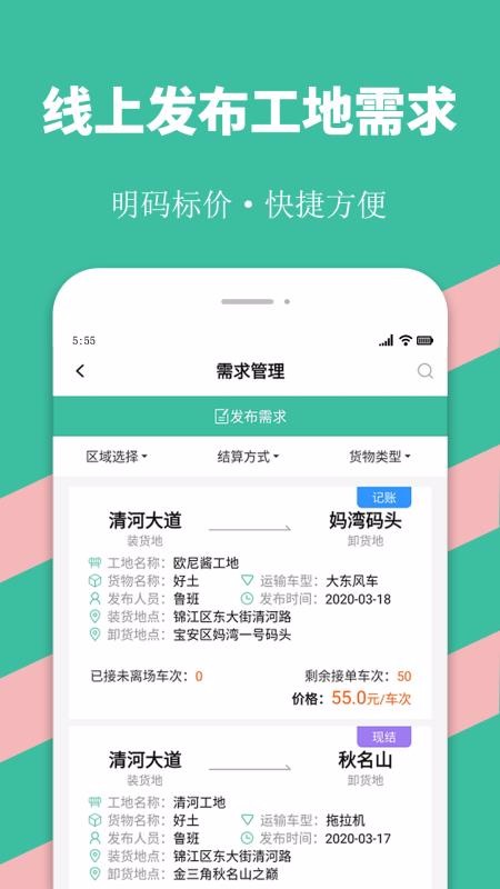 ;app_; v2.0.4 ֻ