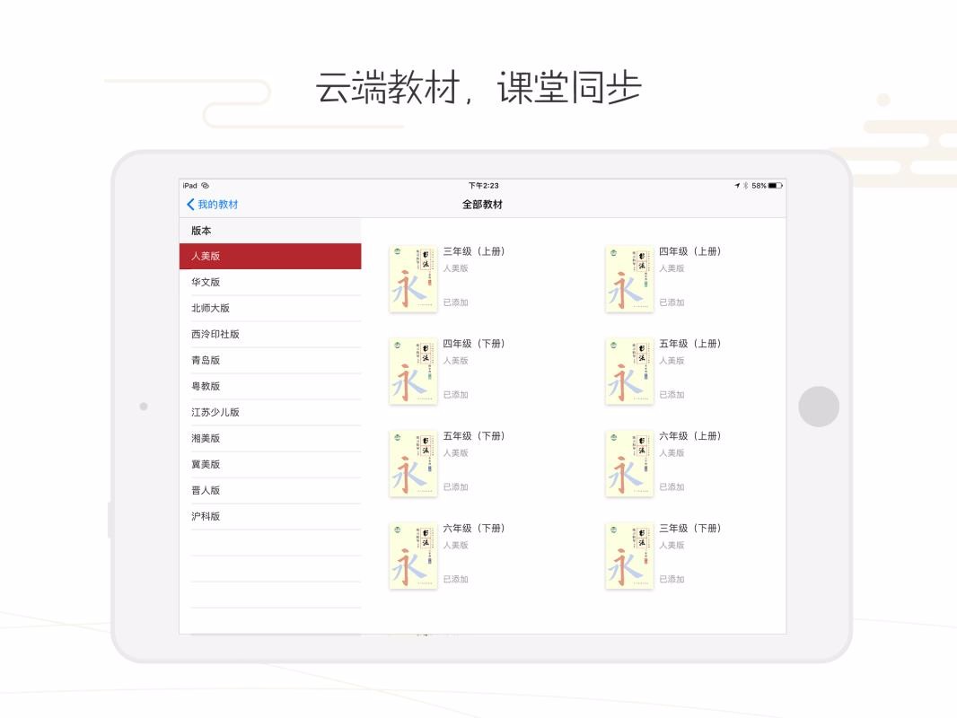 鷨ʦapp_鷨ʦ v4.17.1 ׿
