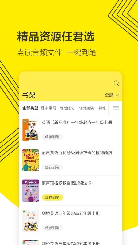 ͨapp_ͨ v3.1.42 ֻ