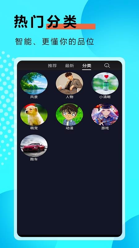 嶯ֽ̬ȫapp_嶯ֽ̬ȫ v1.1.3 ׿