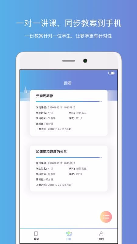 app_ v1.6.4 ׿