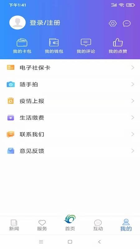 app_ v2.0.0 ֻ