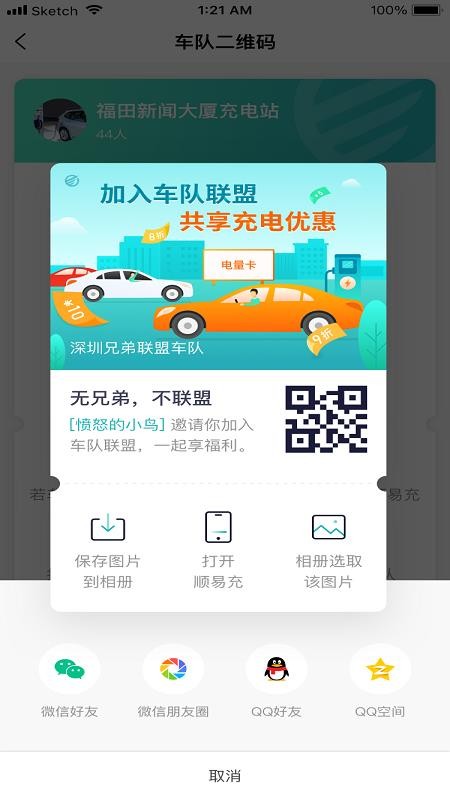 ˳׳app_˳׳ v3.3.0 ׿