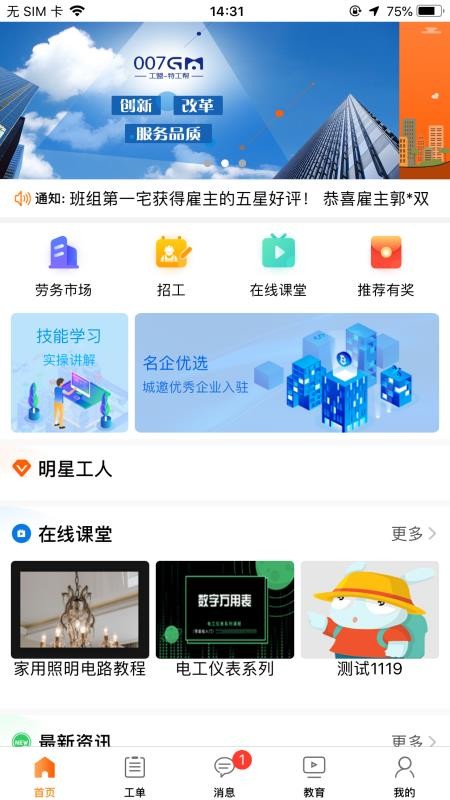 عapp_ع v1.1.10 ֻ