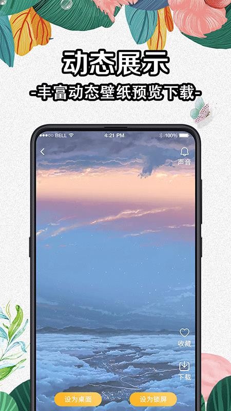 DIYֽ̬ȫapp_DIYֽ̬ȫ v3.1.2 ֻ