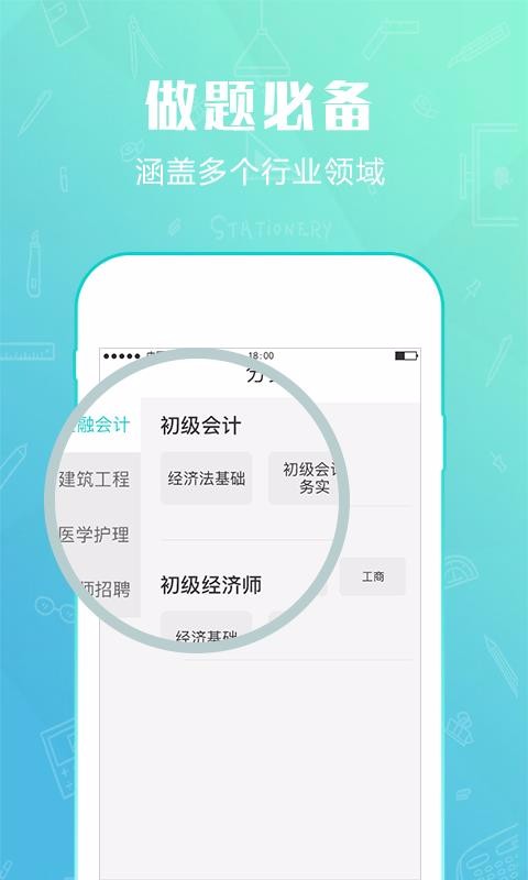 ʿapp_ʿ v3.0.0 ׿