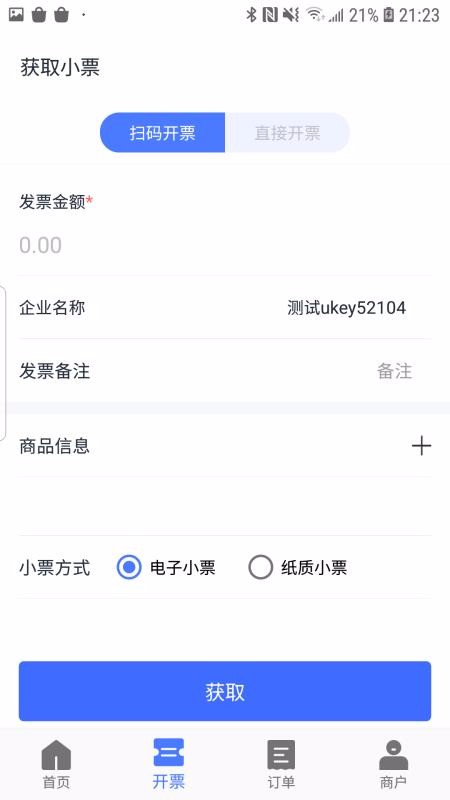 Ʊapp_Ʊ v1.0.1 ׿