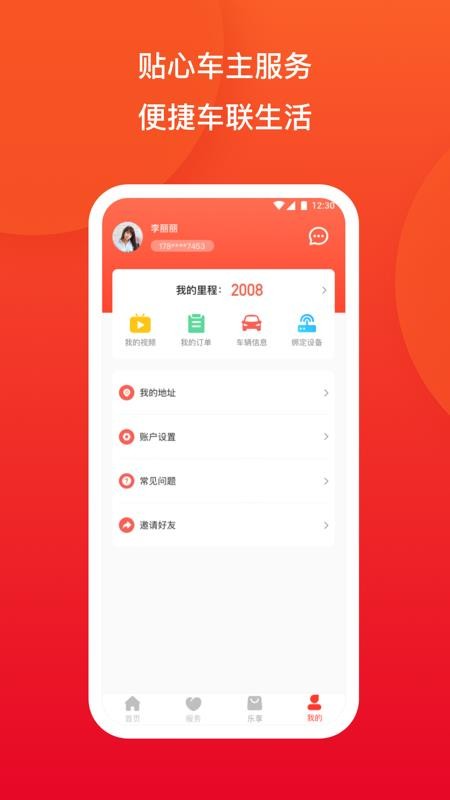 ̱app_̱ v2.1.0 ֻ