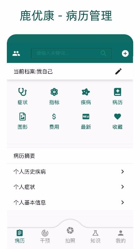 ¹ſapp_¹ſ v1.6.0 ֻ