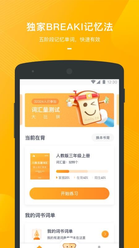 еapp_е v1.5.12 ֻ