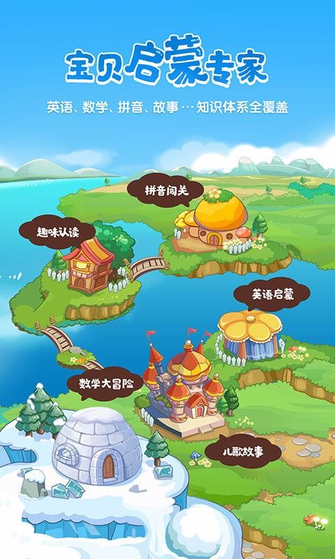 app_ v2.3.0 ׿