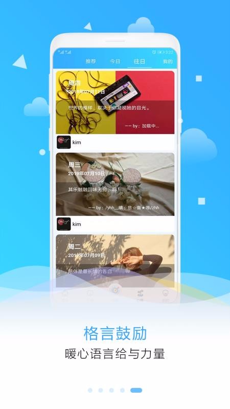 Ŀƻapp_Ŀƻ v2.5 ֻ