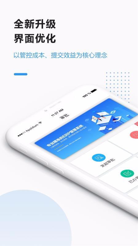 app_ v4.6.0 ׿