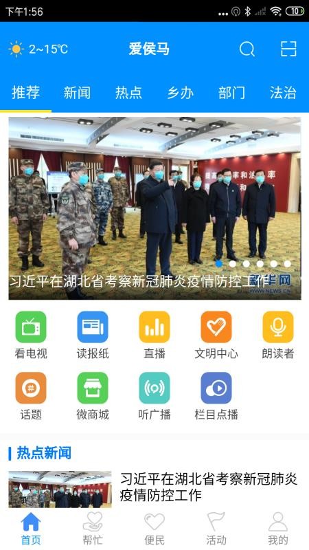 app_ v1.0.7 ֻ