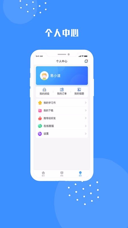 ׵app_׵ v1.8.0 ׿
