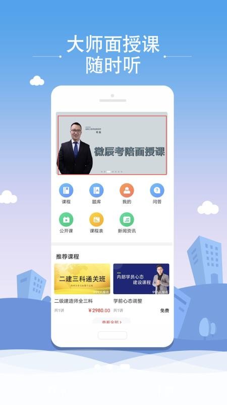 ΢app_΢ v1.1.0 ֻ