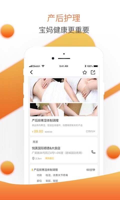 Ӥͨapp_Ӥͨ v1.6.7 ׿