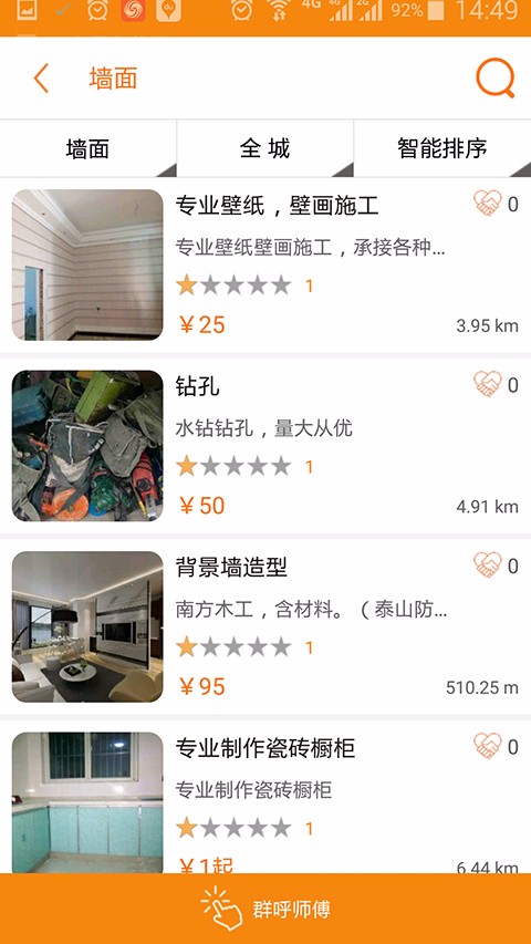 լeapp_լe v2.3.3 ׿