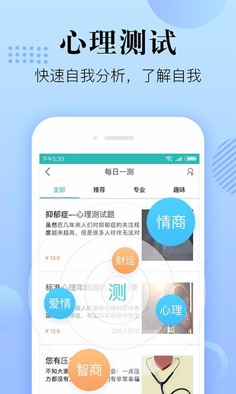 ѯapp_ѯ v7.2.3.3 ֻ