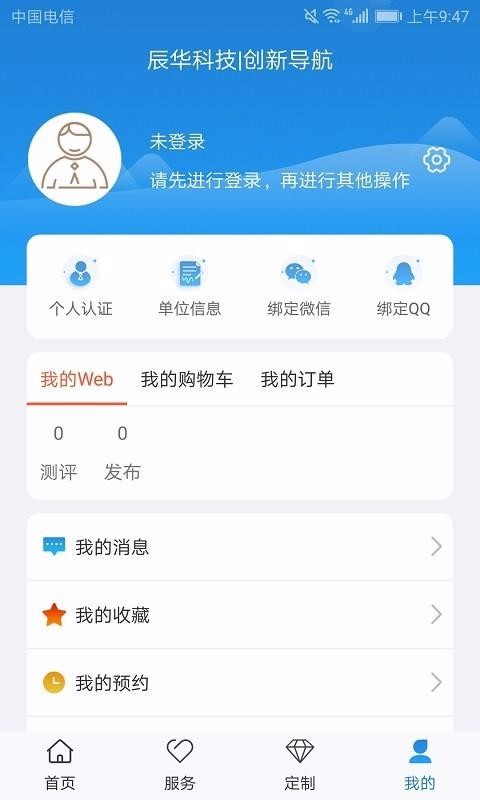 Ƽapp_Ƽ v2.0.2 ֻ
