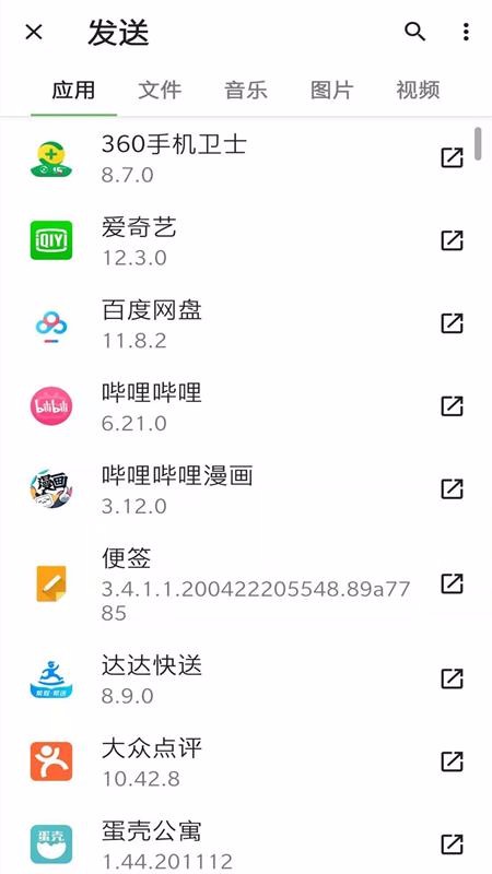 һ¡app_һ¡ v1.0.0 ׿